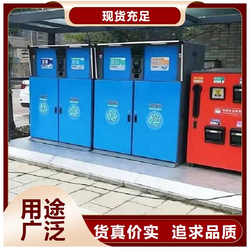 老客户钟爱【垃圾箱】智能候车亭制作高质量高信誉_v651.com