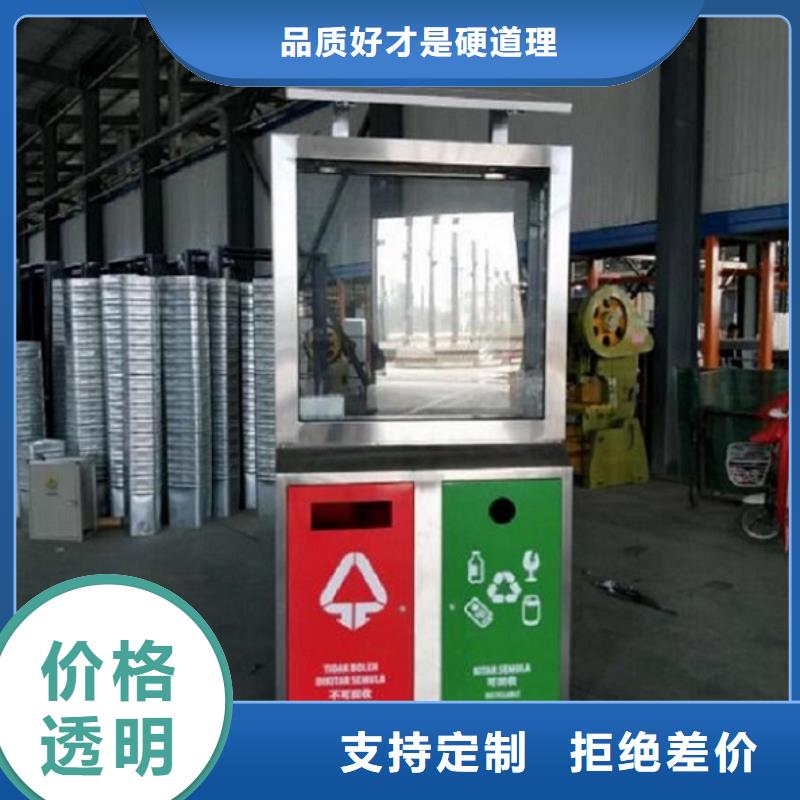 老客户钟爱【垃圾箱】智能候车亭制作高质量高信誉_v651.com