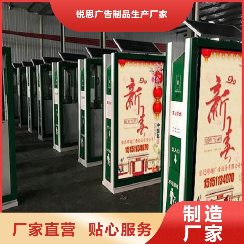 锐思:销售的是诚信 垃圾箱【灭蚊灯箱制作】可零售可批发_视频介绍