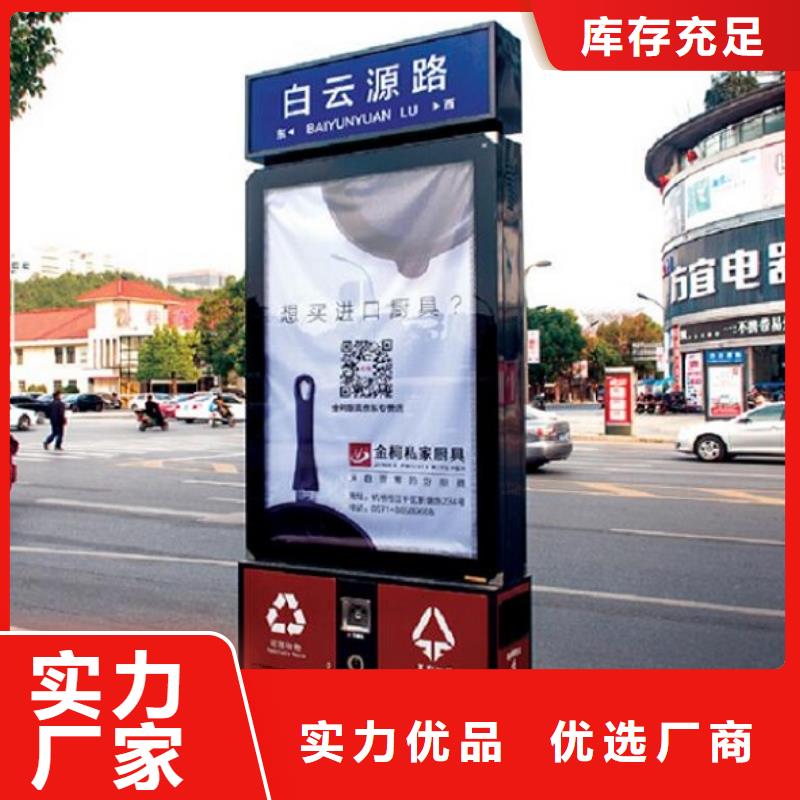 垃圾箱路名牌灯箱专注品质