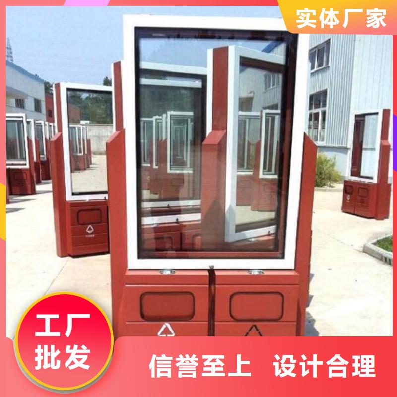 垃圾箱-智能公交站台制作精益求精