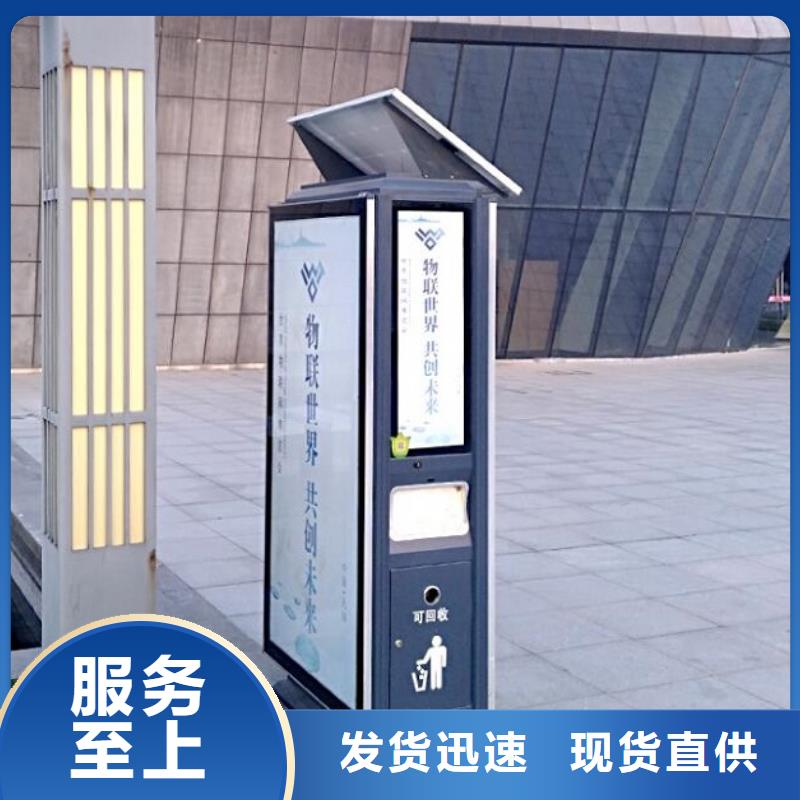 锐思:销售的是诚信 垃圾箱【灭蚊灯箱制作】可零售可批发_视频介绍