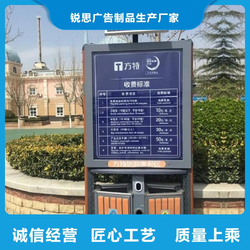 垃圾箱-滚动灯箱加工定制