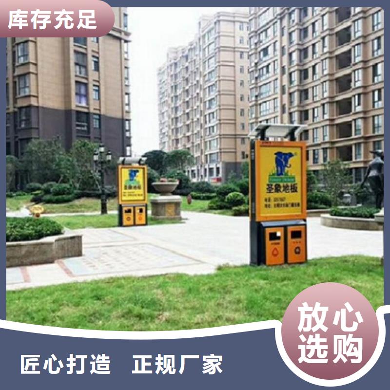 垃圾箱路名牌灯箱专注品质