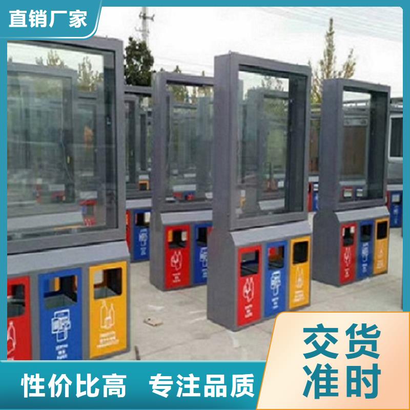 垃圾箱-滚动灯箱加工定制
