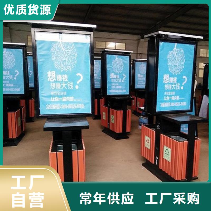 【垃圾箱】_核心价值观制作有口皆碑