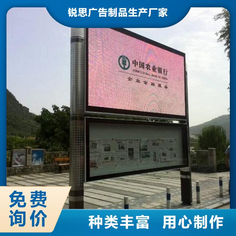 【太阳能阅报栏-指路牌灯箱制作实力商家】