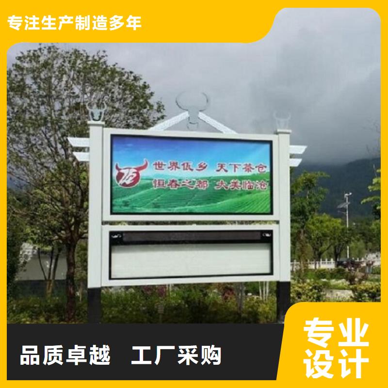 太阳能阅报栏,智能环保分类垃圾箱专业供货品质管控