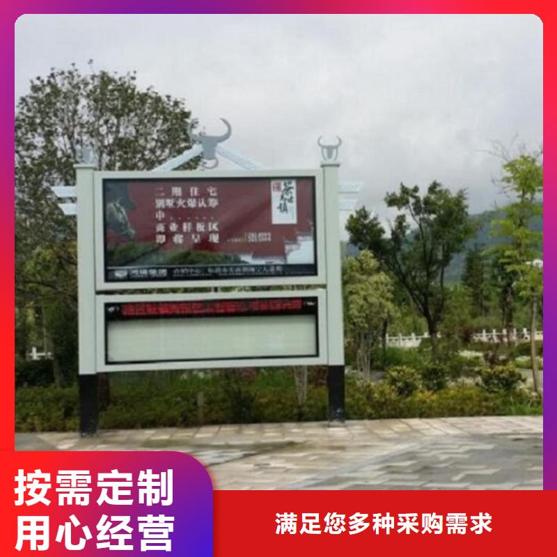 (锐思)货源报价【太阳能阅报栏】 太阳能路滚动灯箱今日新品-厂家售后完善