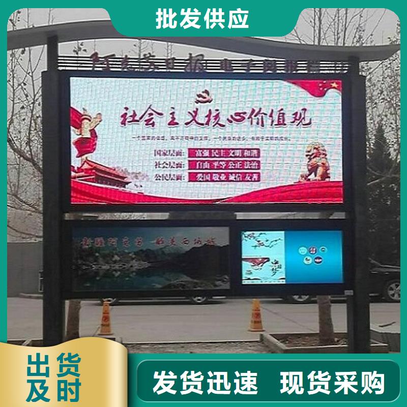 太阳能阅报栏,智能环保分类垃圾箱专业供货品质管控