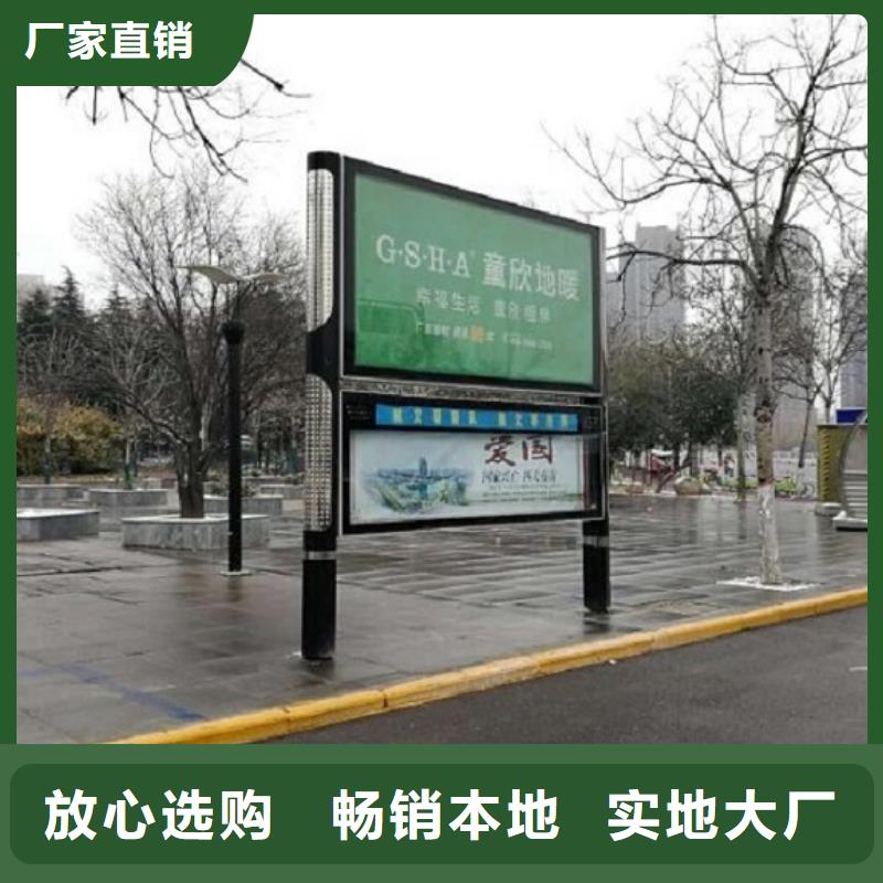 太阳能阅报栏,智能环保分类垃圾箱专业供货品质管控