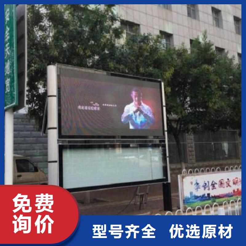 【太阳能阅报栏-指路牌灯箱制作实力商家】