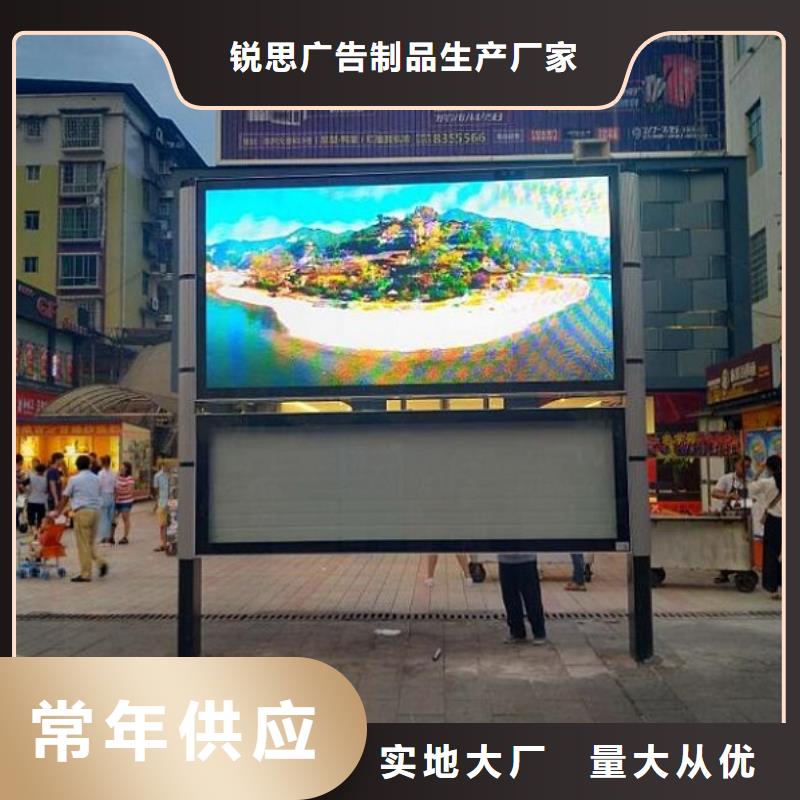 太阳能阅报栏,智能环保分类垃圾箱专业供货品质管控