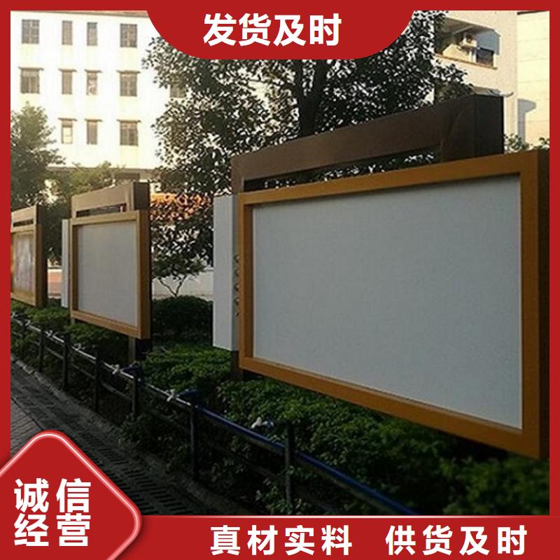 医院宣传栏视频-龙岩市医院宣传栏-(此地)可服务区域上杭|武平|漳州|福州|莆田|宁德