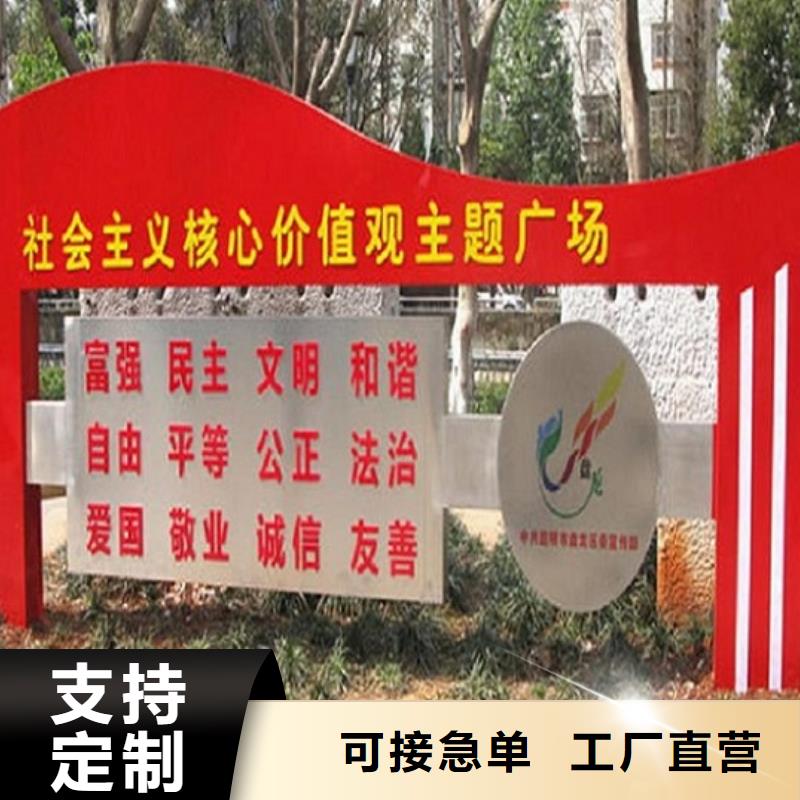医院宣传栏视频-龙岩市医院宣传栏-(此地)可服务区域上杭|武平|漳州|福州|莆田|宁德