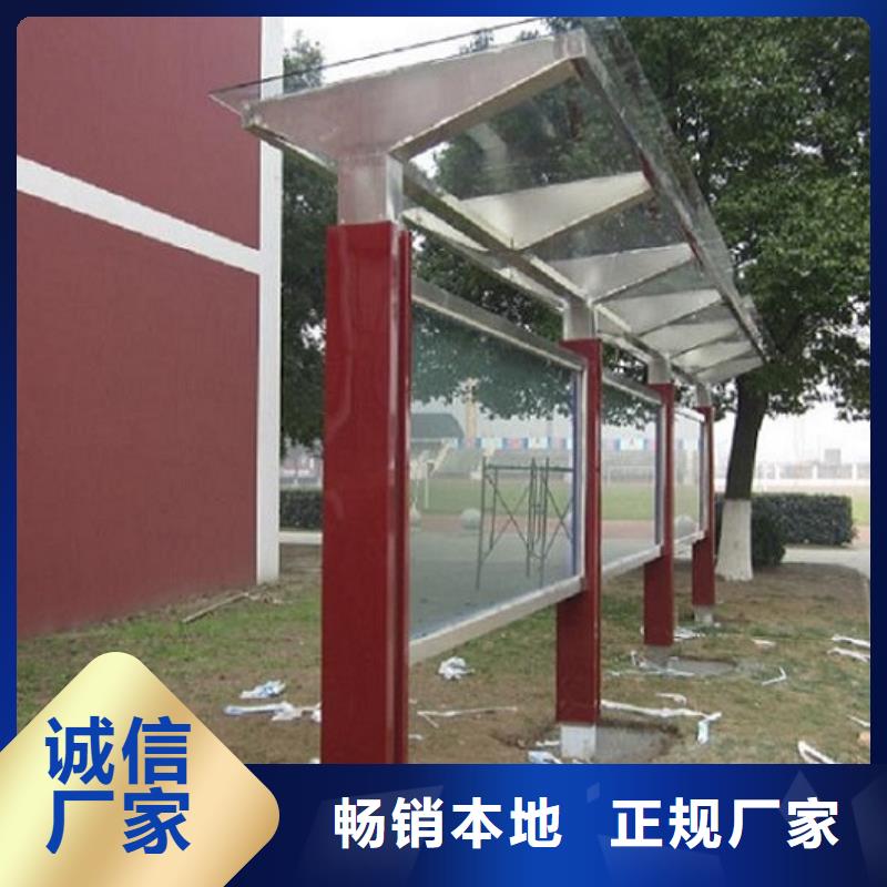 医院宣传栏视频-龙岩市医院宣传栏-(此地)可服务区域上杭|武平|漳州|福州|莆田|宁德