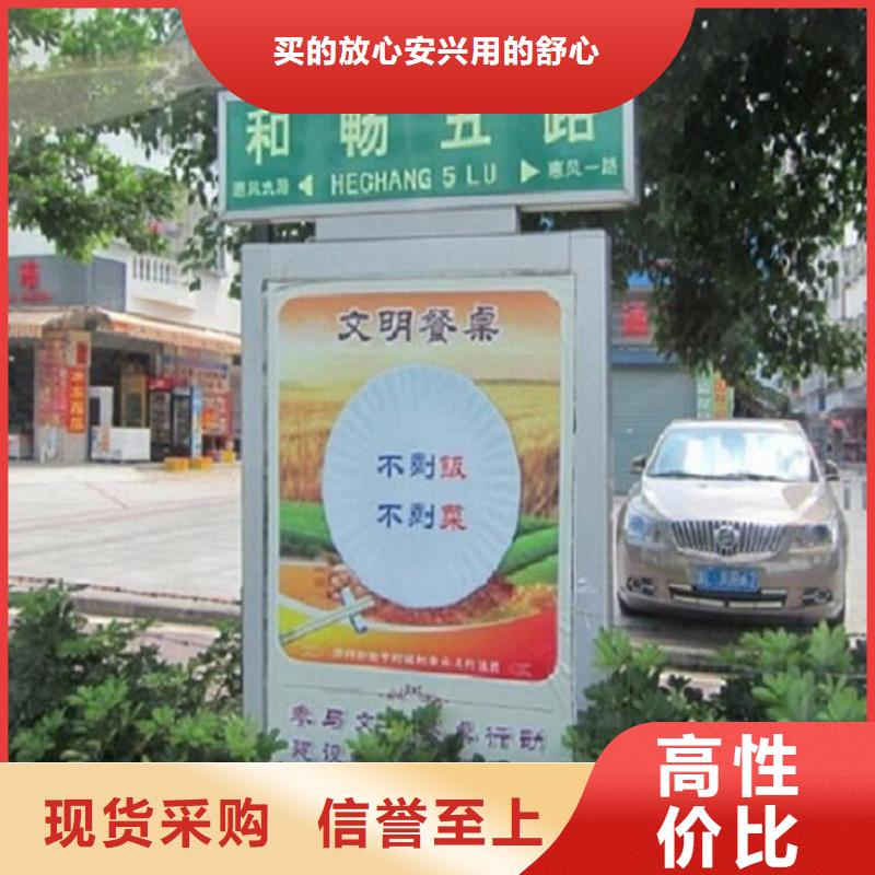 医院宣传栏-视频-医院宣传栏|长春市|双阳|德惠|通化|四平|吉林|延边|辽源