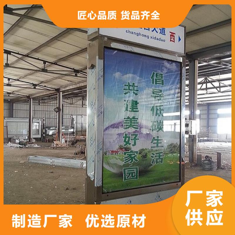 医院宣传栏-视频-医院宣传栏|长春市|双阳|德惠|通化|四平|吉林|延边|辽源
