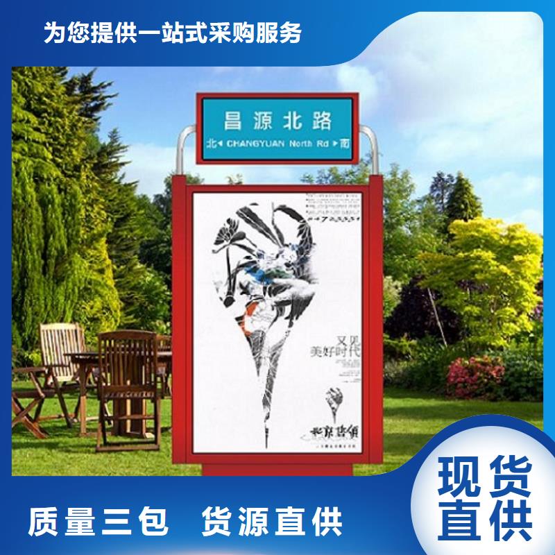 医院宣传栏-视频-医院宣传栏|长春市|双阳|德惠|通化|四平|吉林|延边|辽源