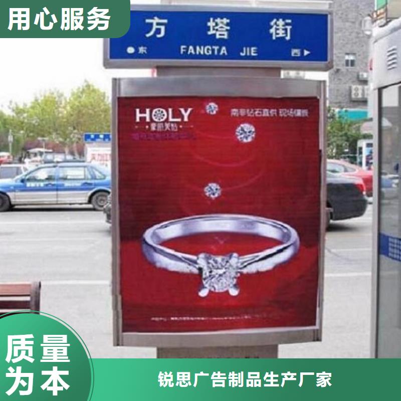医院宣传栏视频-瑞丽|盈江|怒江|红河|临沧|昆明医院宣传栏细节决定品质-锐思广告制品生产厂家(德宏市分公司)