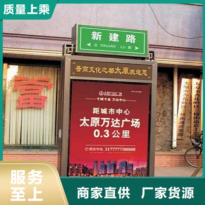 指路牌灯箱社区灭蚊灯箱生产厂家厂家批发价