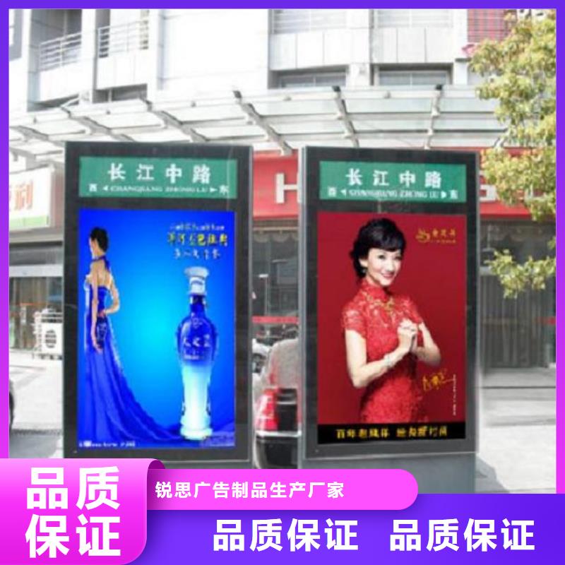 医院宣传栏视频-瑞丽|盈江|怒江|红河|临沧|昆明医院宣传栏细节决定品质-锐思广告制品生产厂家(德宏市分公司)