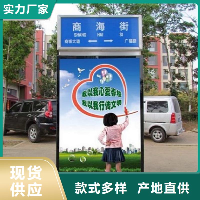 医院宣传栏-视频-医院宣传栏|长春市|双阳|德惠|通化|四平|吉林|延边|辽源