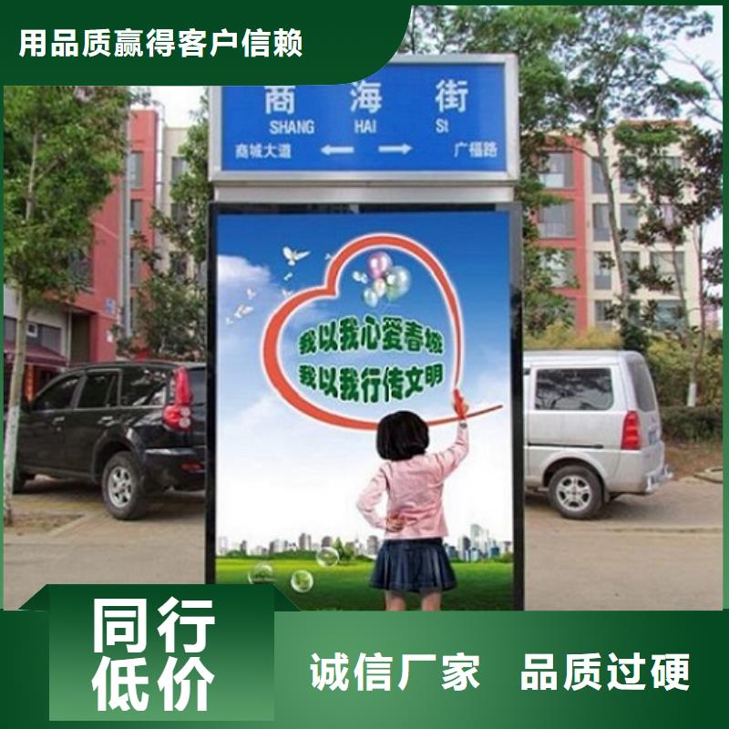 医院宣传栏视频-瑞丽|盈江|怒江|红河|临沧|昆明医院宣传栏细节决定品质-锐思广告制品生产厂家(德宏市分公司)