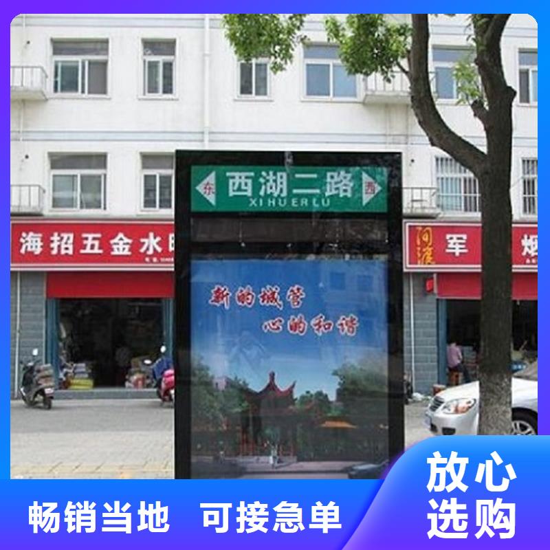 医院宣传栏-视频-医院宣传栏|长春市|双阳|德惠|通化|四平|吉林|延边|辽源
