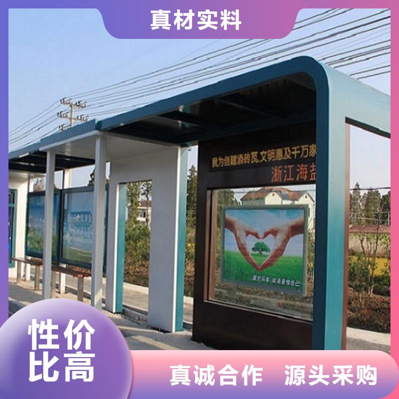 智能公交站台灭蚊灯箱质优价保