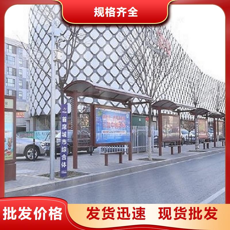 【智能公交站台】指路牌滚动灯箱精选好货