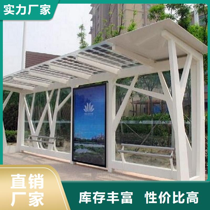 【智能公交站台】不锈钢公交站台厂家精选