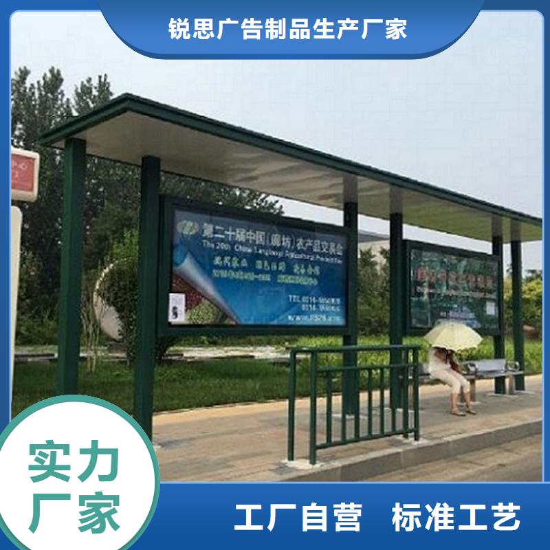 智能公交站台智能候车亭生产厂家订制批发