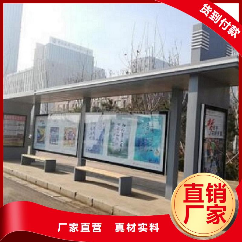 医院宣传栏视频-医院宣传栏|山西省运城市|临猗|盐湖|忻州|长治|阳泉|朔州