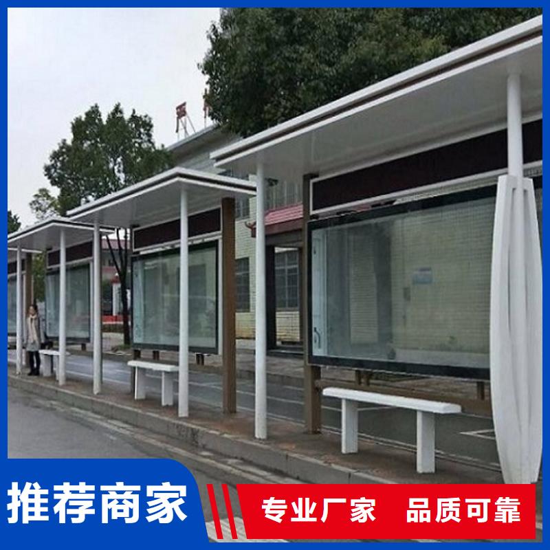 智能公交站台灭蚊灯箱质优价保
