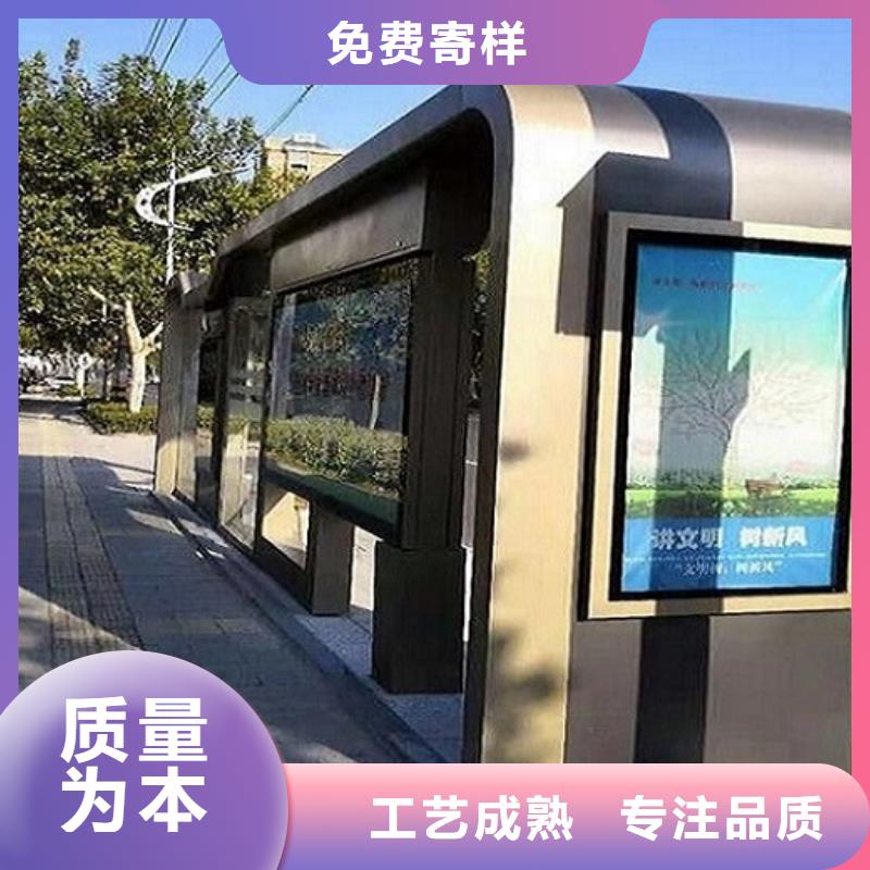 智能公交站台灭蚊灯箱质优价保