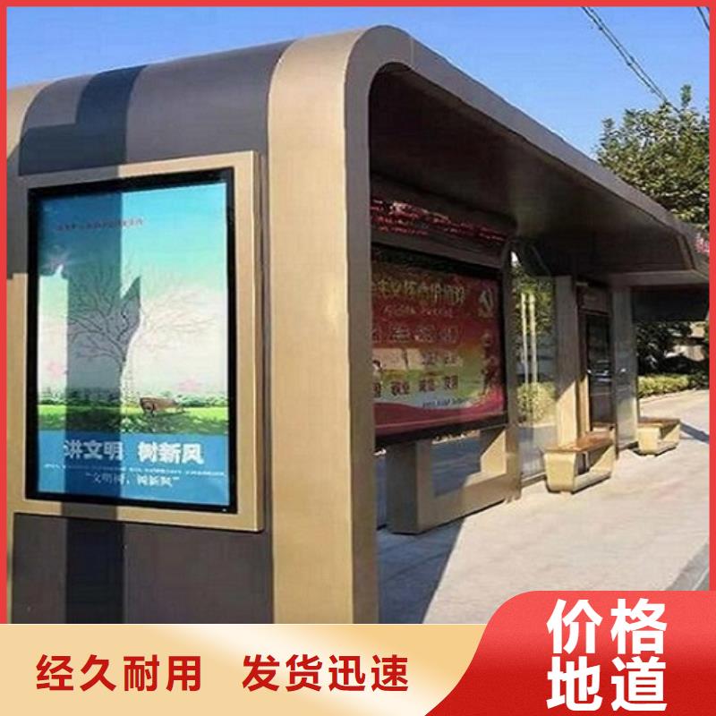 智能公交站台灭蚊灯箱质优价保