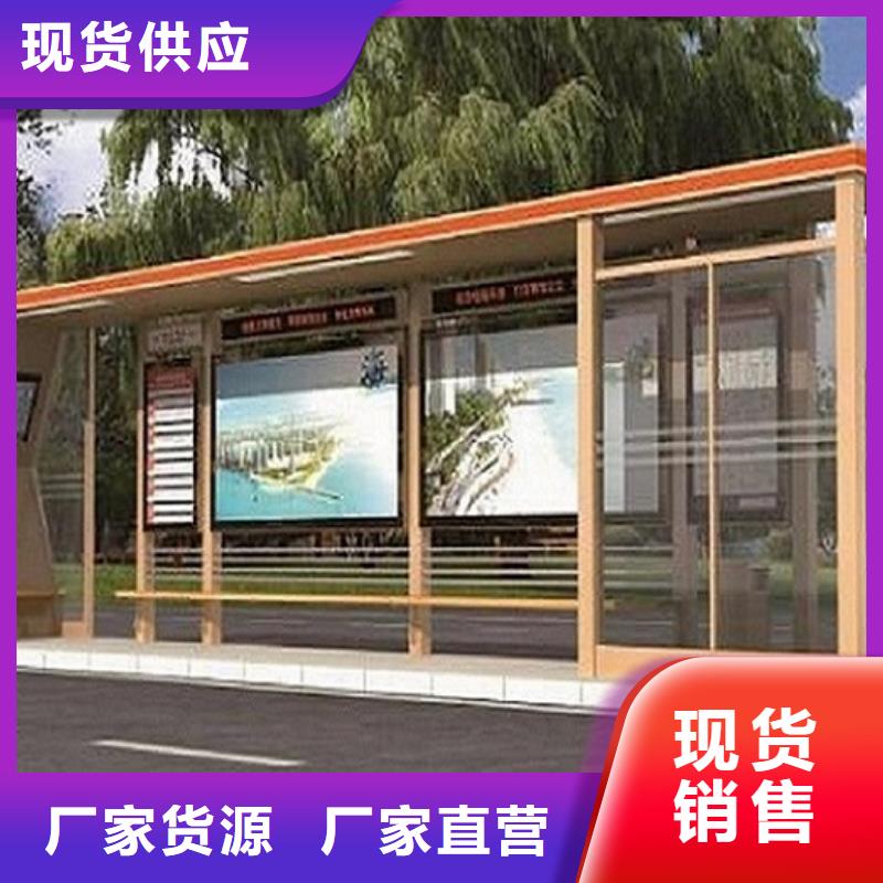 智能公交站台仿古候车亭制作源头厂家供应