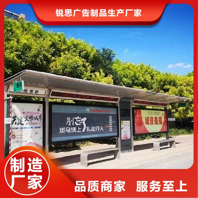 【智能公交站台】指路牌滚动灯箱精选好货