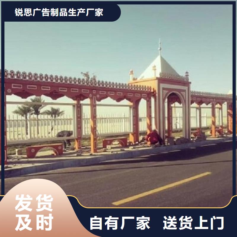 专业生产厂家优质工艺【智能公交站台】,灭蚊灯箱制作厂家直发_本地价格