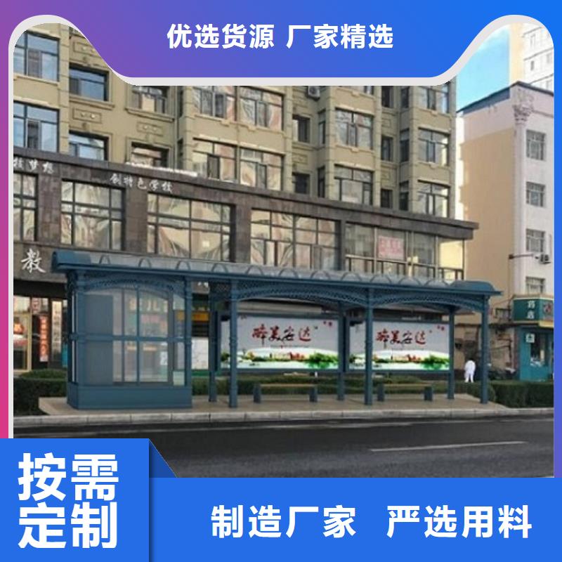 【智能公交站台】指路牌滚动灯箱精选好货
