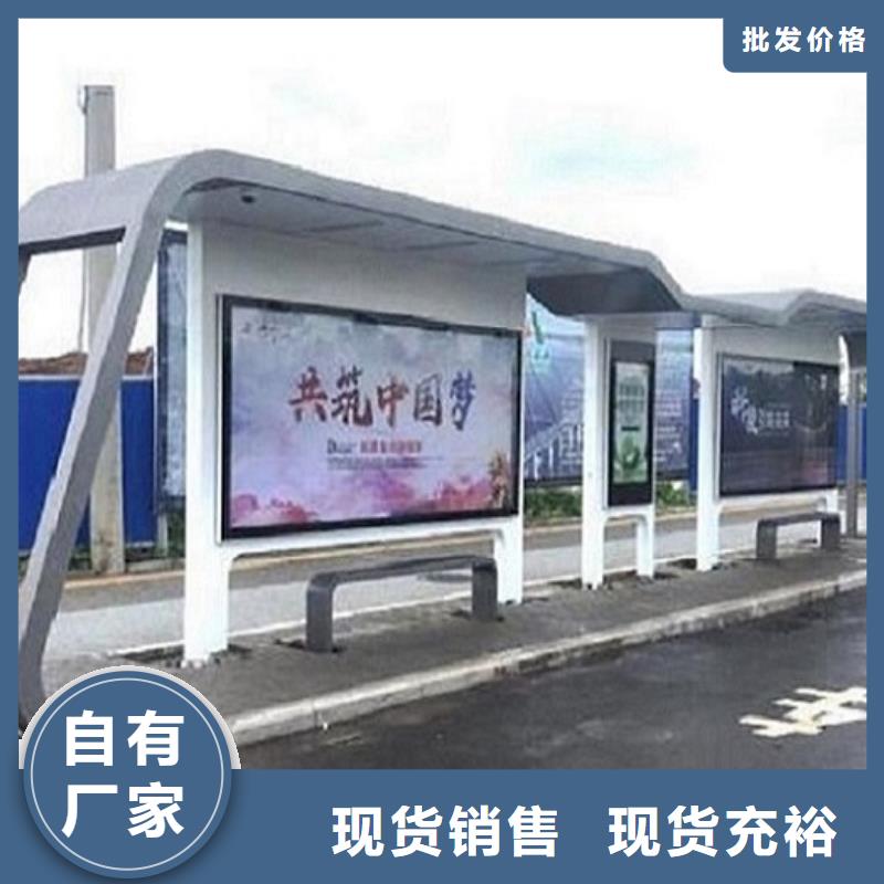 智能公交站台灭蚊灯箱质优价保