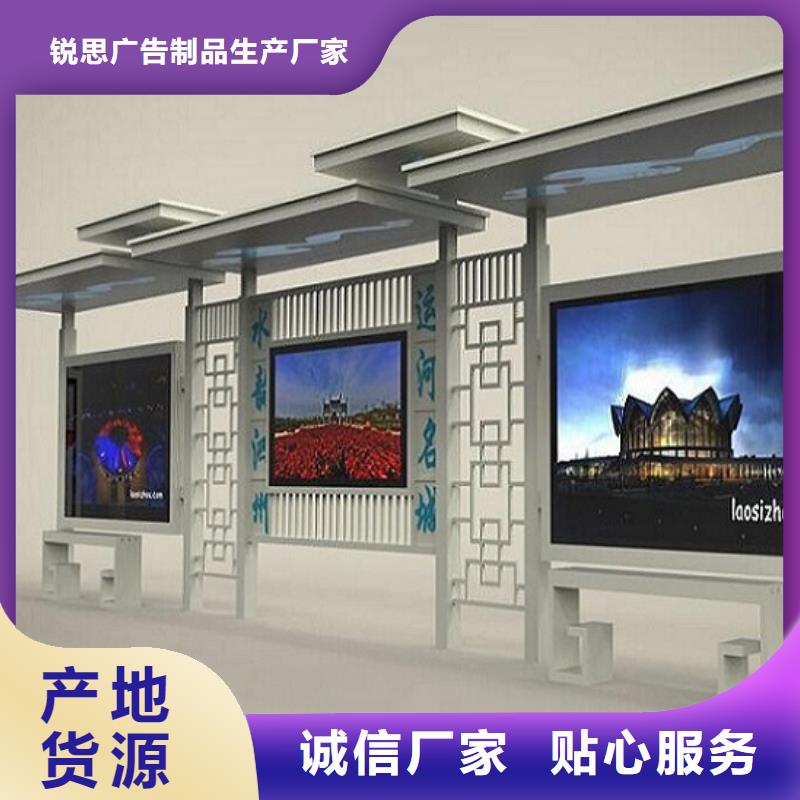 智能公交站台灭蚊灯箱质优价保