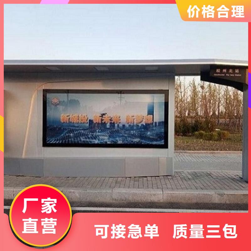 医院宣传栏视频-医院宣传栏|山西省运城市|临猗|盐湖|忻州|长治|阳泉|朔州