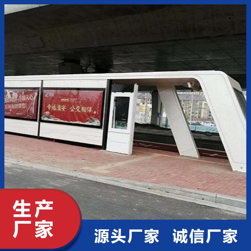智能公交站台仿古候车亭制作源头厂家供应