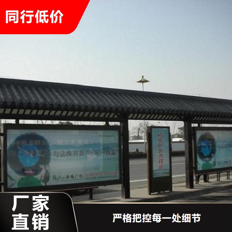 【智能公交站台】公交站台生产厂家可放心采购