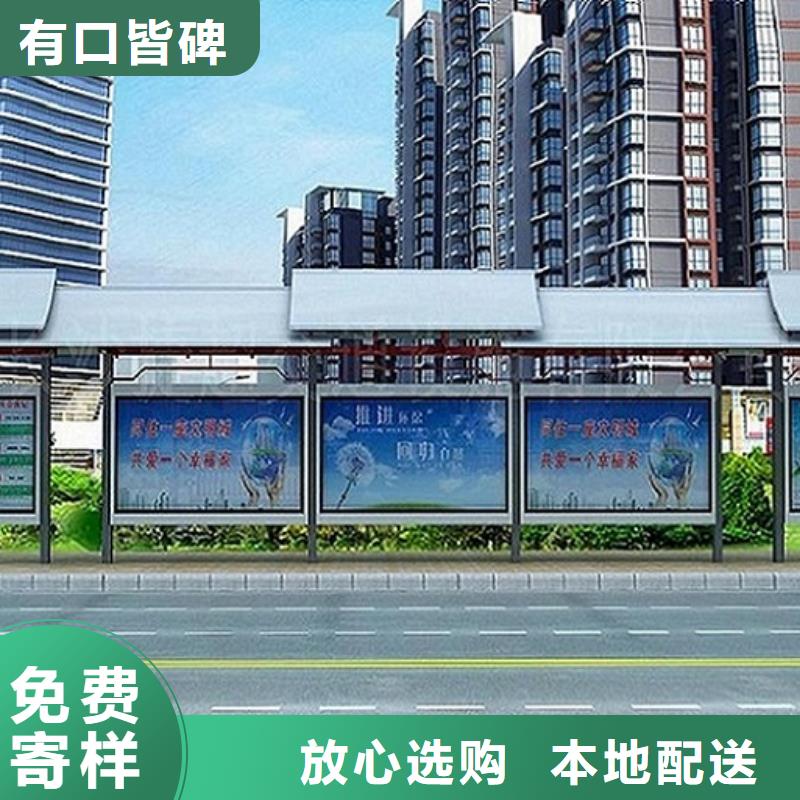 智能公交站台仿古候车亭制作源头厂家供应