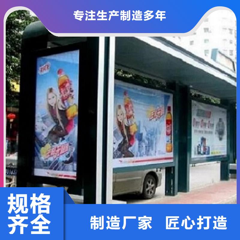 医院宣传栏视频-医院宣传栏|山西省运城市|临猗|盐湖|忻州|长治|阳泉|朔州