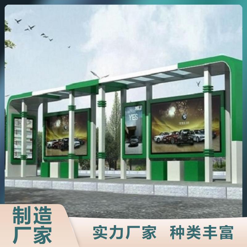 【智能公交站台】指路牌滚动灯箱精选好货