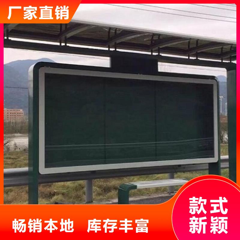 医院宣传栏视频-医院宣传栏|广西省贺州市|八步|钟山|百色|柳州|来宾|玉林
